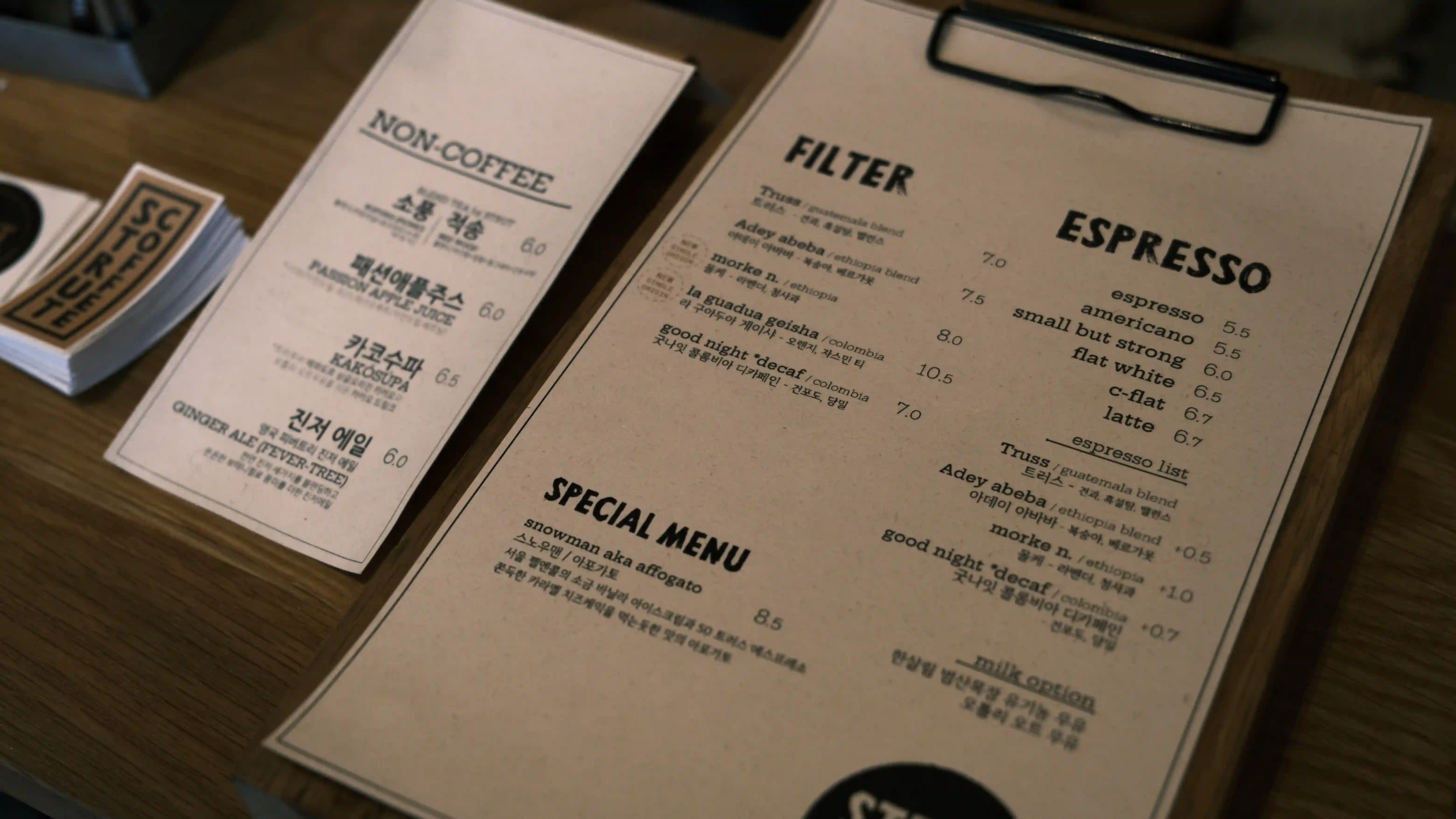 「Strut Coffee」田浦咖啡廳推薦必喝全球TOP100咖啡廳+咖啡街地圖整理! - 第2張圖 「Strut Coffee」田浦咖啡街菜單