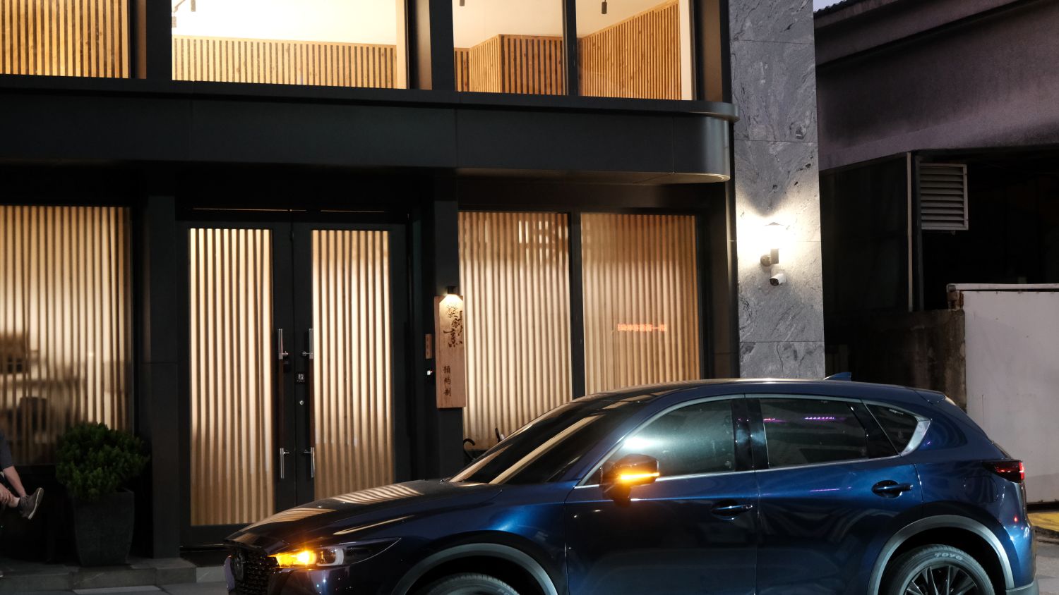 蟹割澎:典雅日式環境