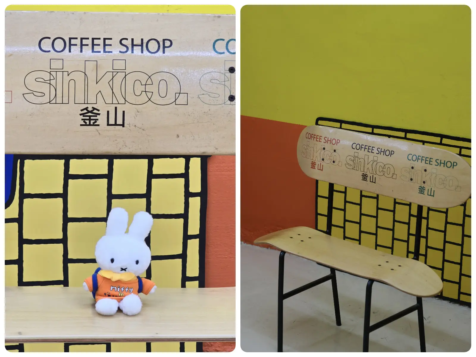 【釜山Miffy Cafe咖啡廳】影島貨櫃屋整棟都是米飛兔。交通+必買紀念品+甜點有什麼? - 第28張圖 釜山米飛拍照打卡點