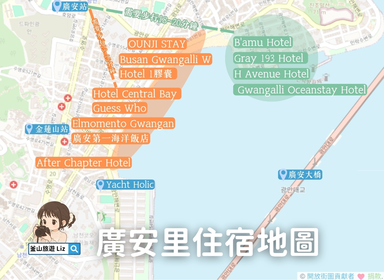 【2026釜山廣安里住宿推薦】海景房怎麼選?無人機推薦?全真實入住推薦! - 第1張圖 【2026釜山廣安里住宿推薦】海景房怎麼選?無人機推薦?全真實入住推薦!