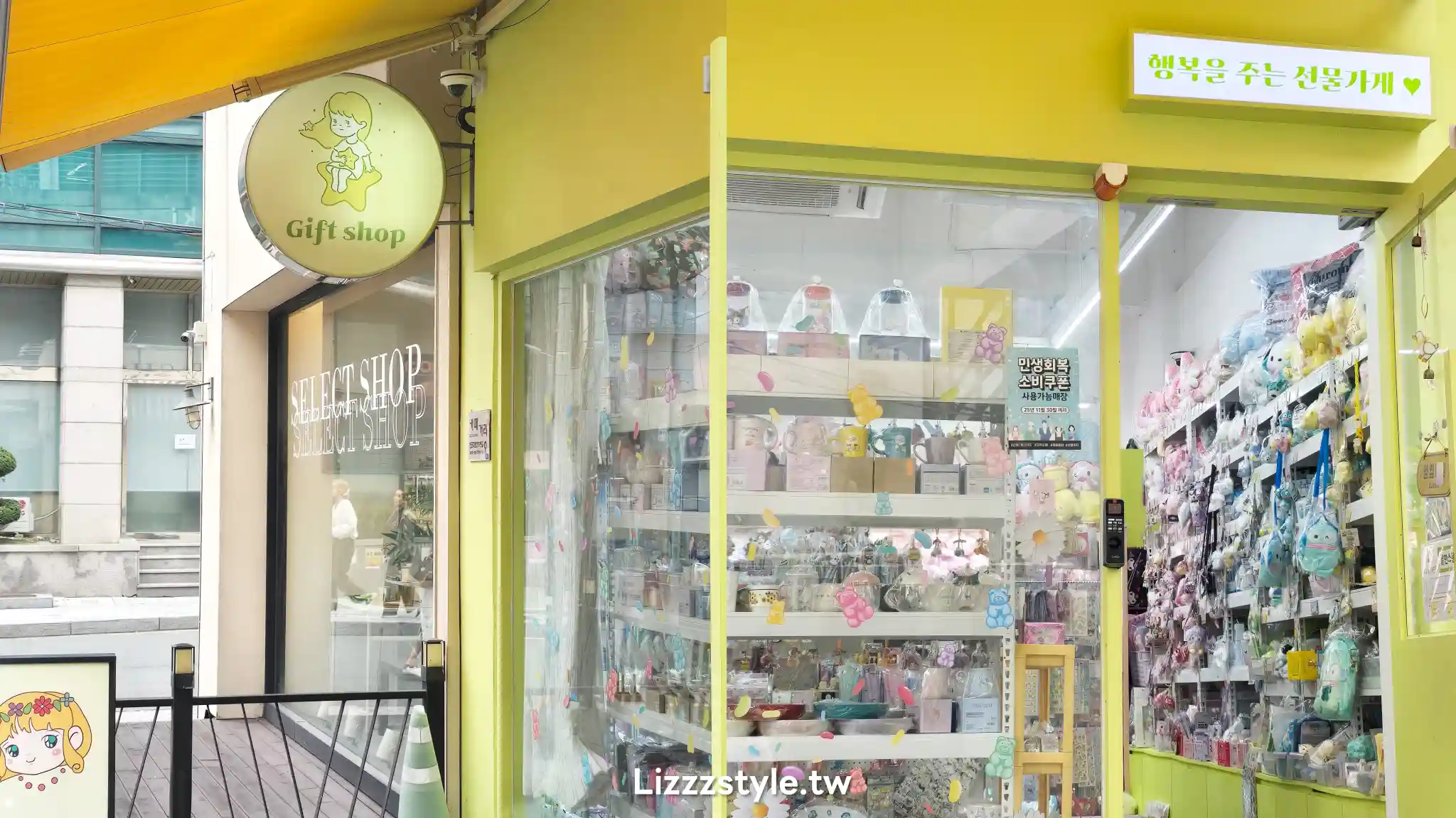 【西面&田浦逛街地圖】必逛文青小店、質感咖啡廳+美食攻略! - 第6張圖 田浦逛街隨筆紀錄:6間小店介紹