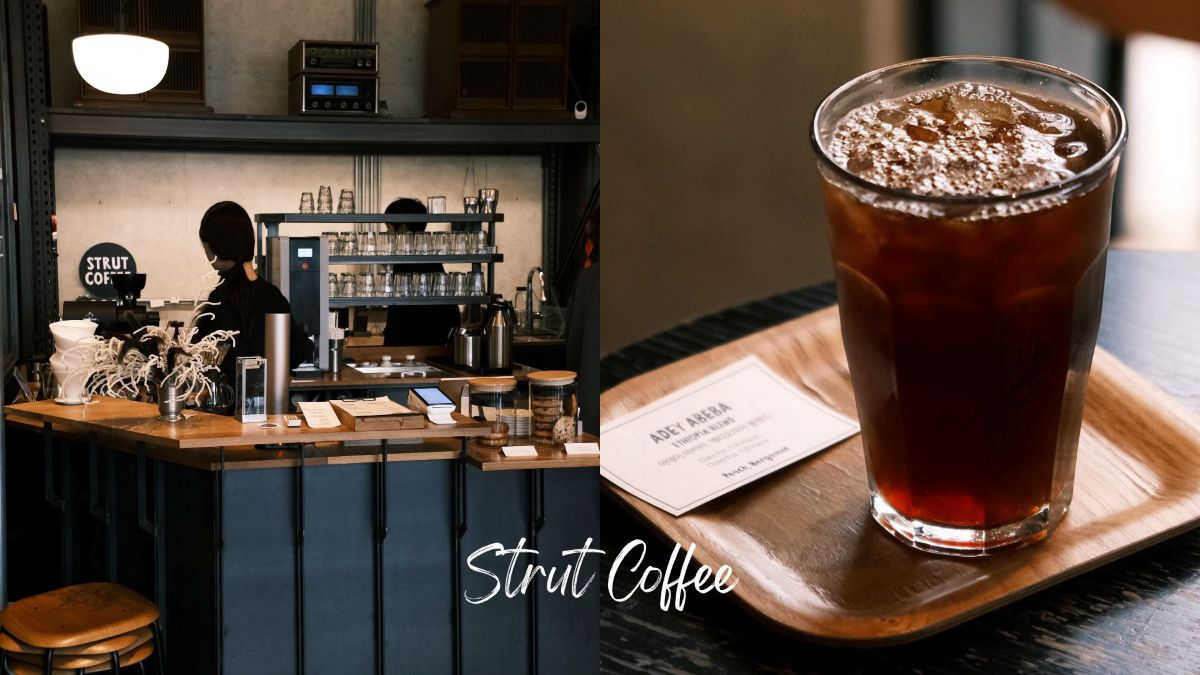 Strut Coffee 田浦咖啡街必喝全球TOP 100咖啡廳+咖啡街地圖整理!