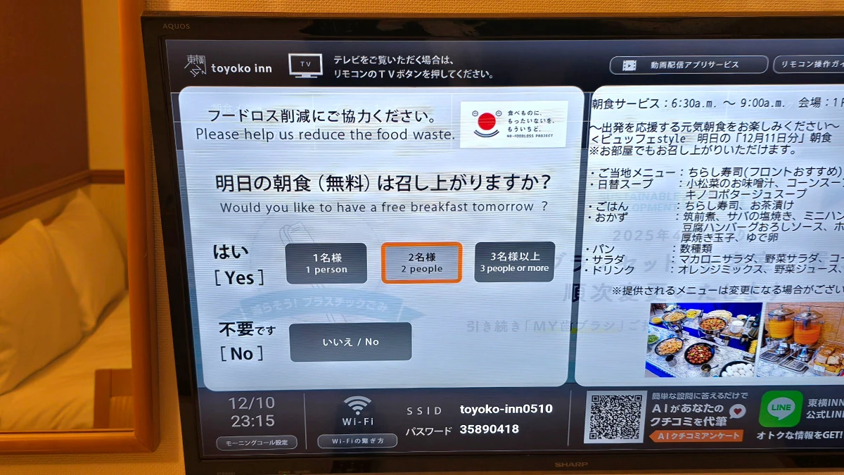 東橫INN岡山站西口右開箱：附近三間飯店距離車站多近？訂房優惠報你知！