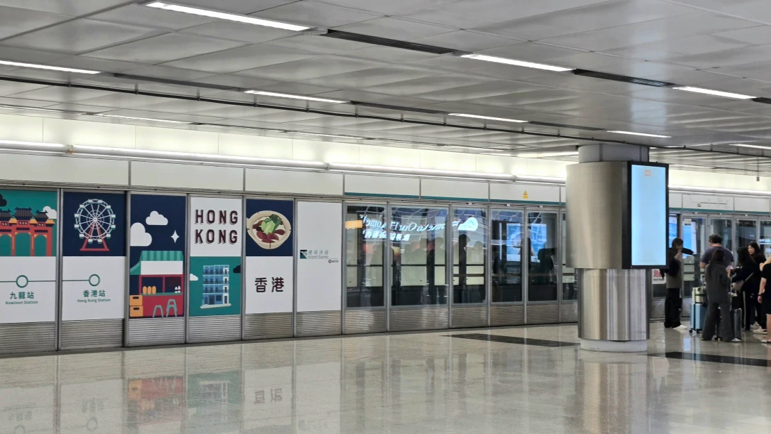 【香港機場快線搭乘攻略】機場到市區最快的方式,超詳細票價、優惠比一比! - 第6張圖 【香港機場快線搭乘攻略】機場到市區最快的方式,超詳細票價、優惠比一比!