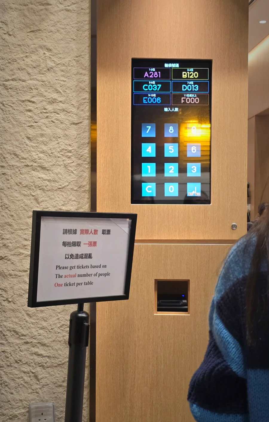 【佳佳甜品香港菜單】佐敦必吃宵夜，連續多年拿下米其林推薦！