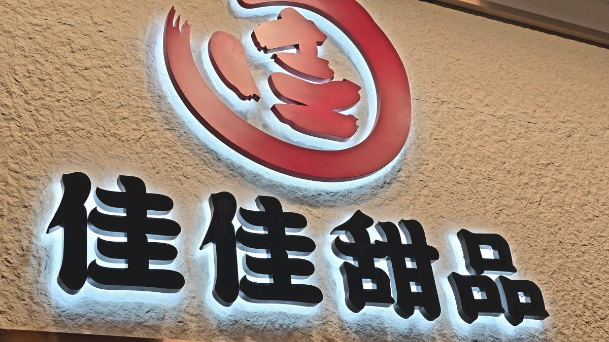 【佳佳甜品香港菜單】佐敦必吃宵夜，連續多年拿下米其林推薦！