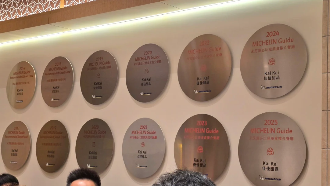 【佳佳甜品香港菜單】佐敦必吃宵夜，連續多年拿下米其林推薦！