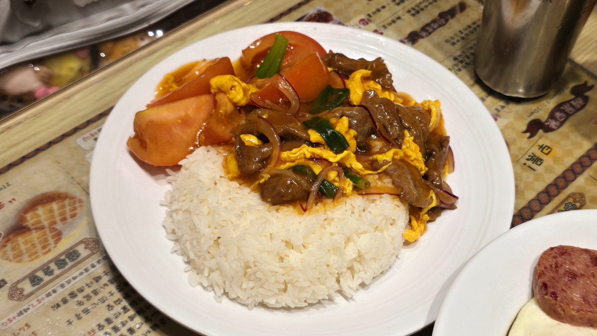 香港紅茶冰室 鮮茄炒蛋牛肉飯