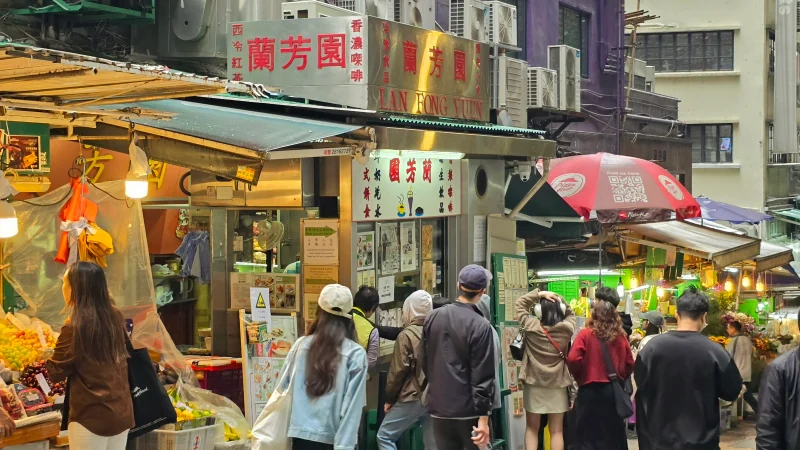 蘭芳園中環總店＆尖沙咀店交通地理位置