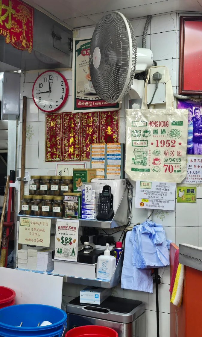 蘭芳園中環總店＆尖沙咀店交通地理位置