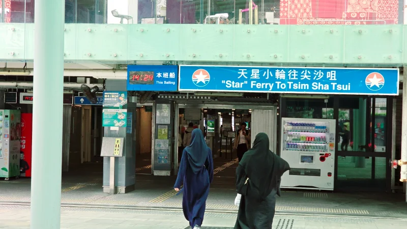 【天星小輪搭乘攻略】一張八達通就可以遊覽維多利亞港，時刻表和路線說明!