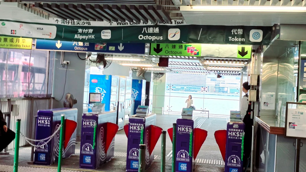 【天星小輪搭乘攻略】一張八達通就可以遊覽維多利亞港，時刻表和路線說明!