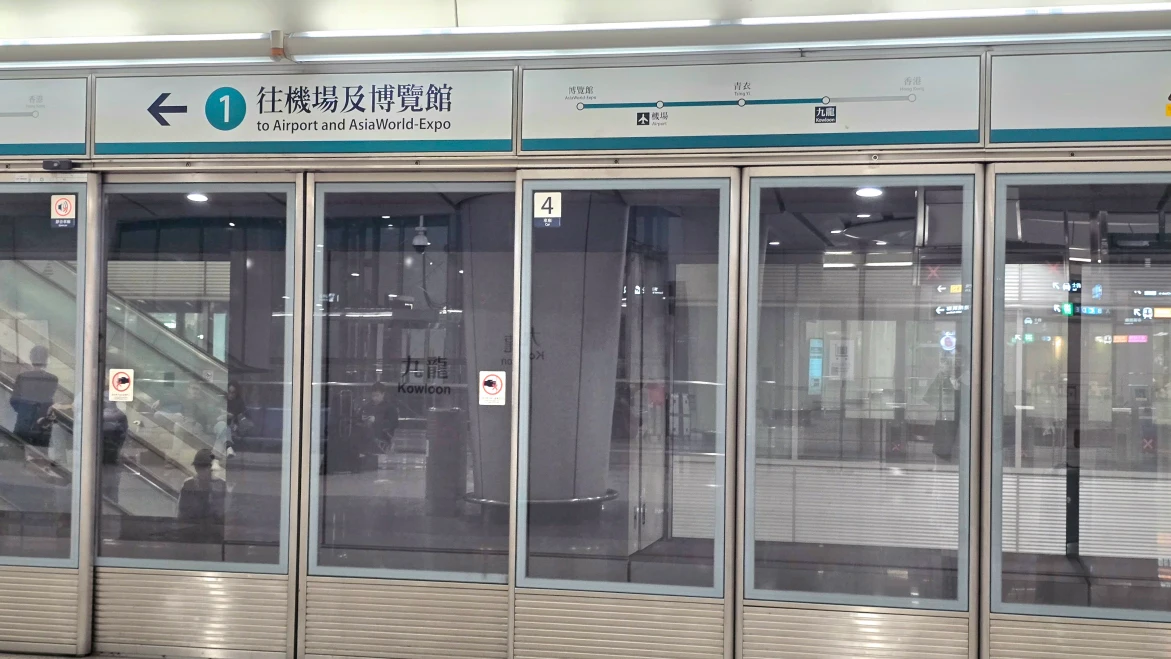 【香港機場快線搭乘攻略】機場到市區最快的方式,超詳細票價、優惠比一比! - 第13張圖 【香港機場快線搭乘攻略】機場到市區最快的方式,超詳細票價、優惠比一比!