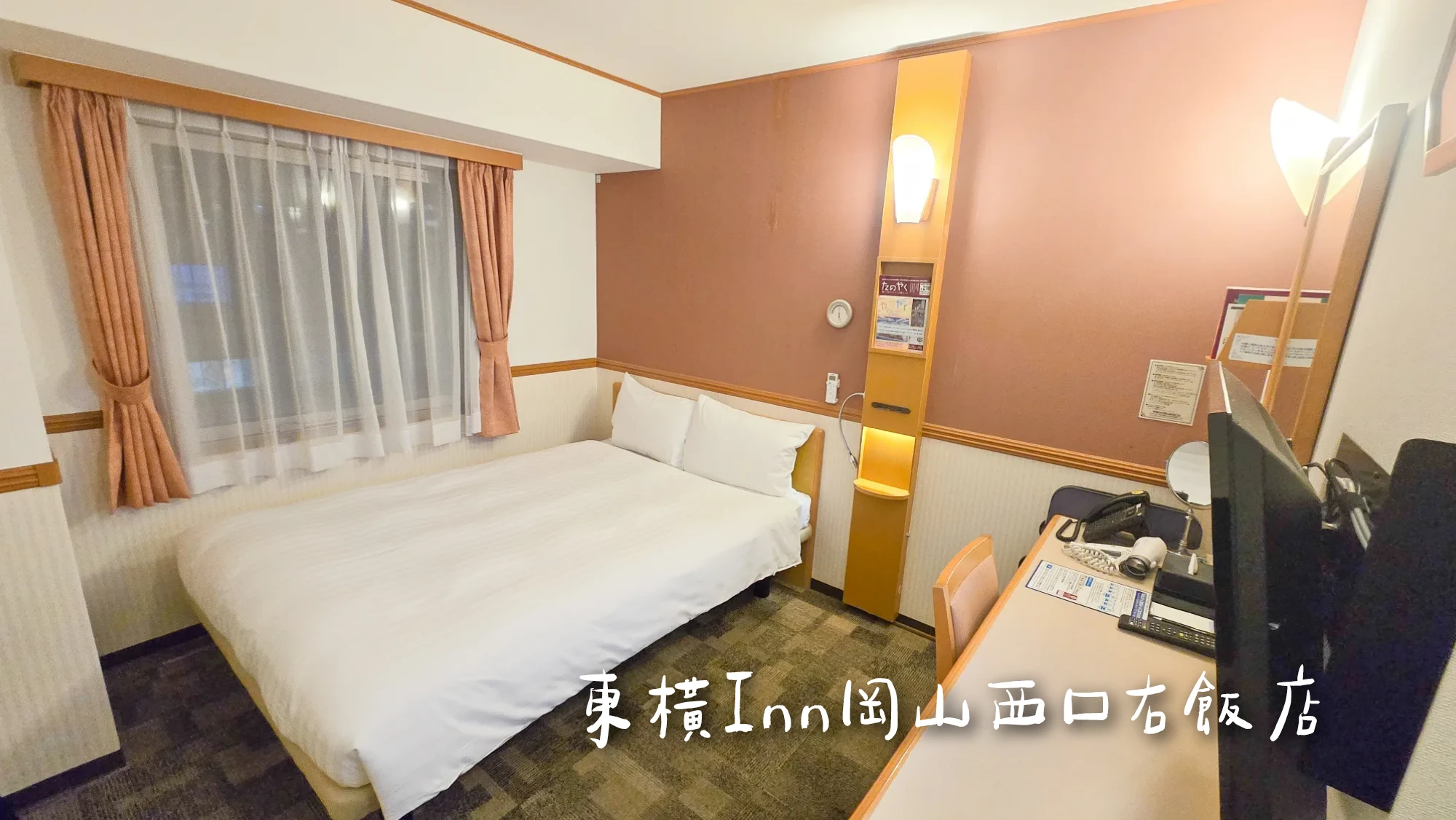 東橫INN岡山站西口右開箱:附近三間飯店距離車站多近?訂房優惠報你知!
