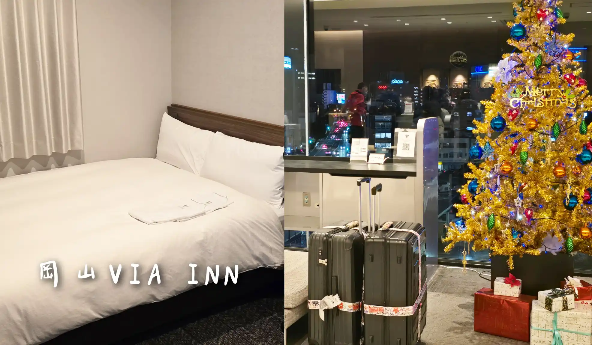 【VIA INN 岡山飯店】樓下就是岡山車站、GU,最方便的車站附近飯店選擇!