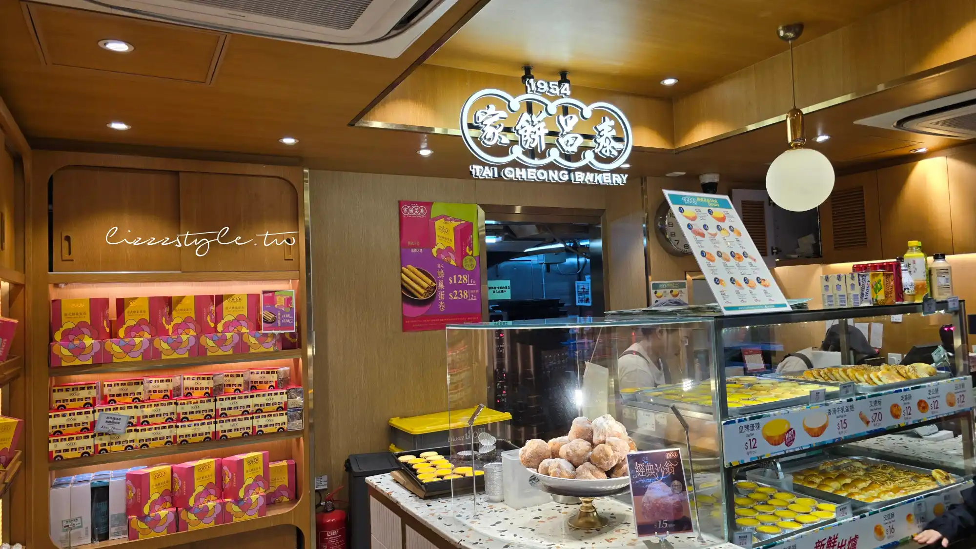 【泰昌餅家】香港71年老字號中環餅店伴手禮，香港蛋撻買這家！