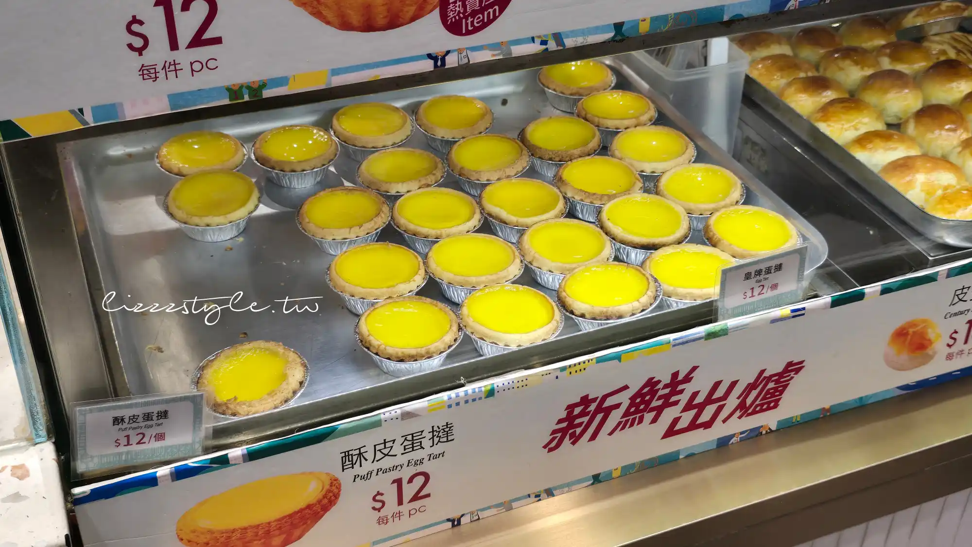 【泰昌餅家】香港71年老字號中環餅店伴手禮，香港蛋撻買這家！