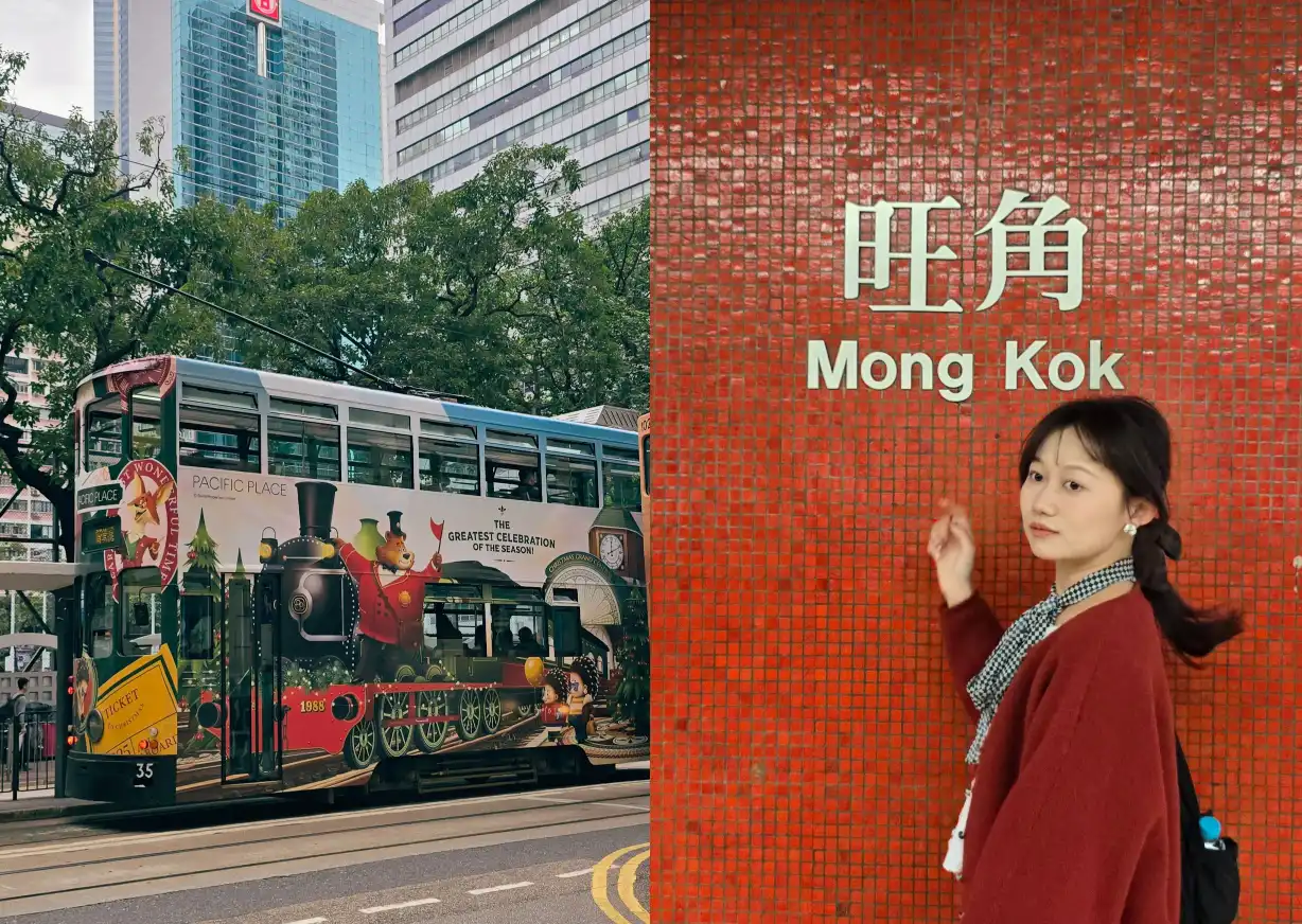 2026香港行前準備：簽證、交通卡換匯懶人包的說明