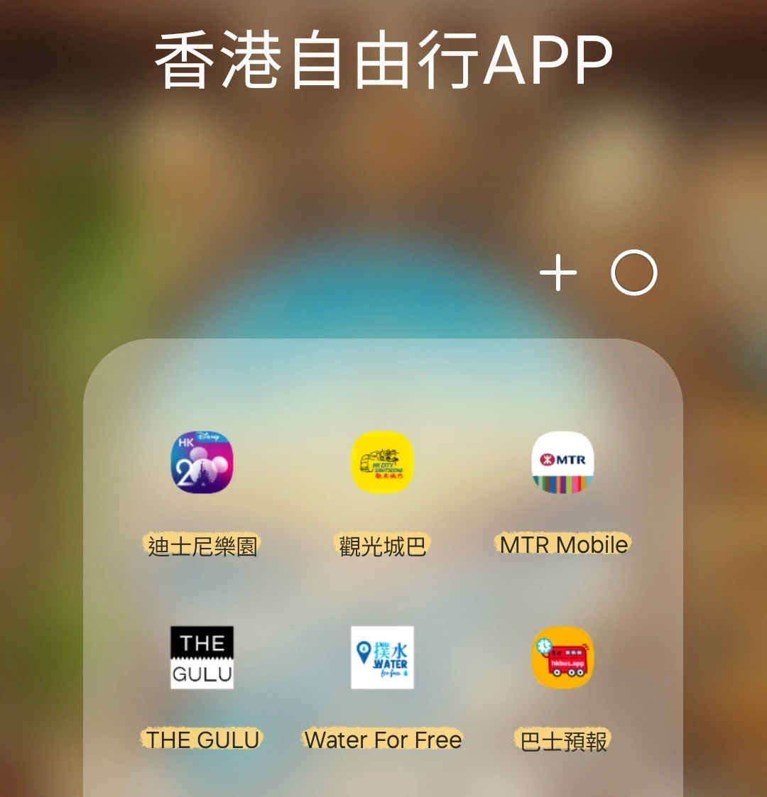 2026香港自由行攻略：四天三夜行程、預算花費、美食推薦與必去景點（含PDF行程表下載）