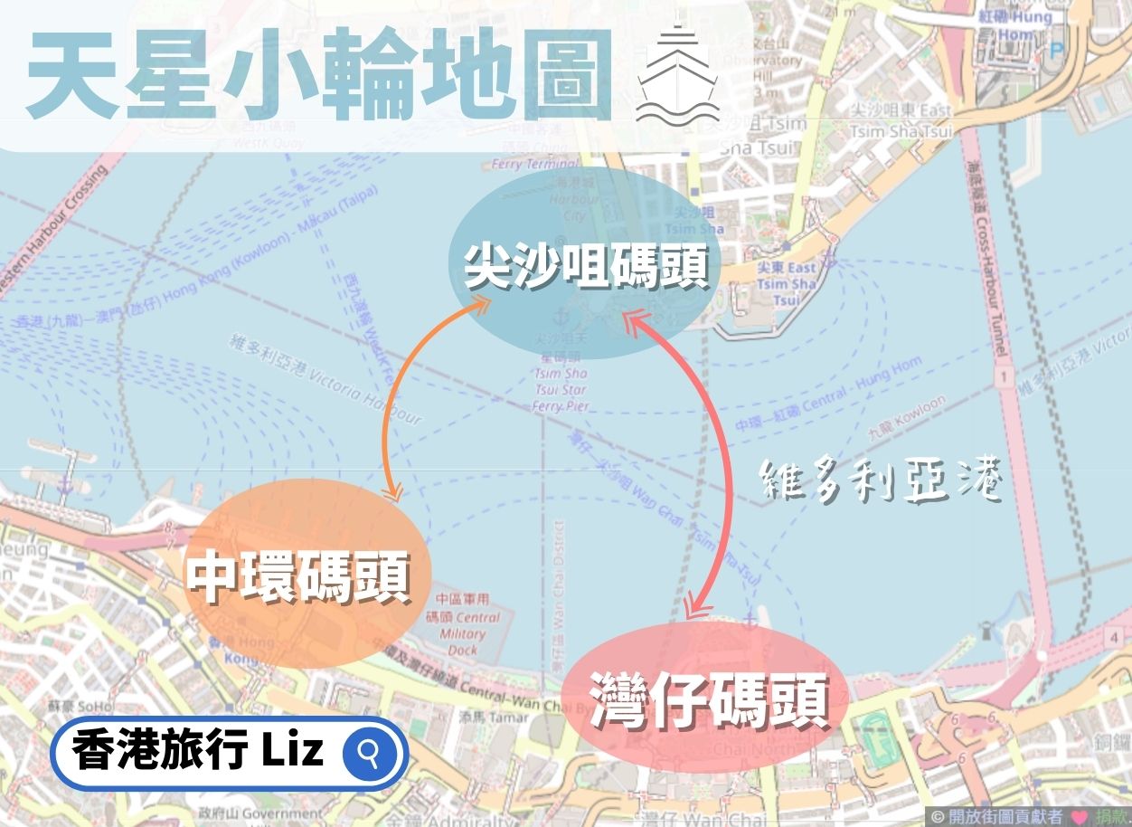 【天星小輪搭乘攻略】一張八達通就可以遊覽維多利亞港，時刻表和路線說明!