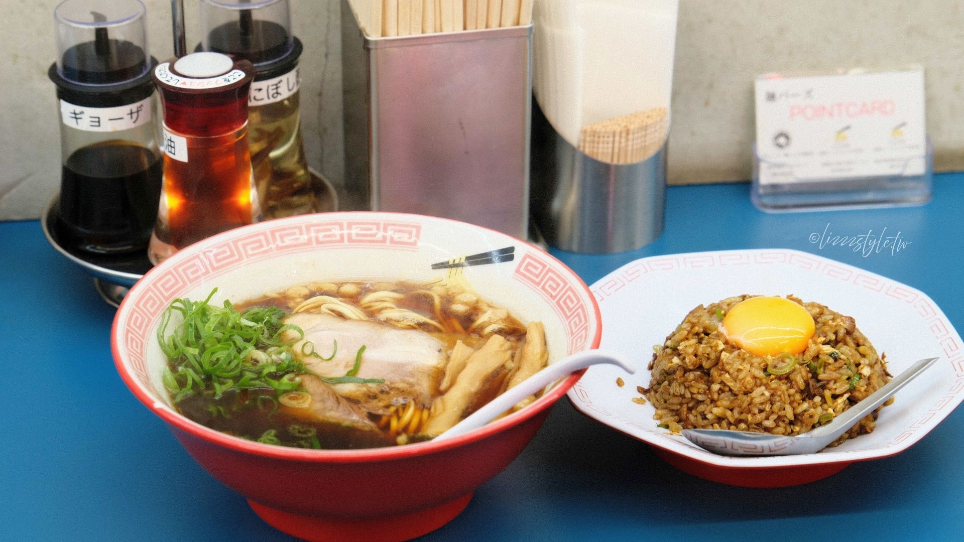 しょうや飯店拉麵、炒飯