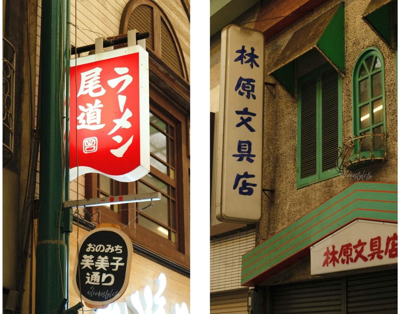 【廣島尾道一日遊攻略】景點散步地圖、尾道商店街美食及伴手禮推薦?岡山&廣島出發交通 - 第13張圖 尾道景點推薦:尾道商店街 招牌