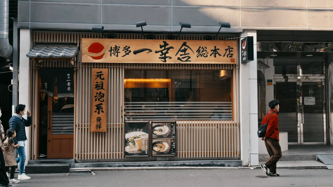 【福岡博多拉麵】博多一幸舍本店,吃一碗元祖泡系湯頭拉麵吧!(含菜單) - 第2張圖 博多一幸舍 博多本店位置靠近車站