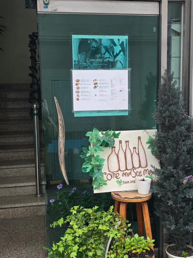 廣安里Cafe Come and See Me，一人悠閒享用巷弄間的法式早午餐！