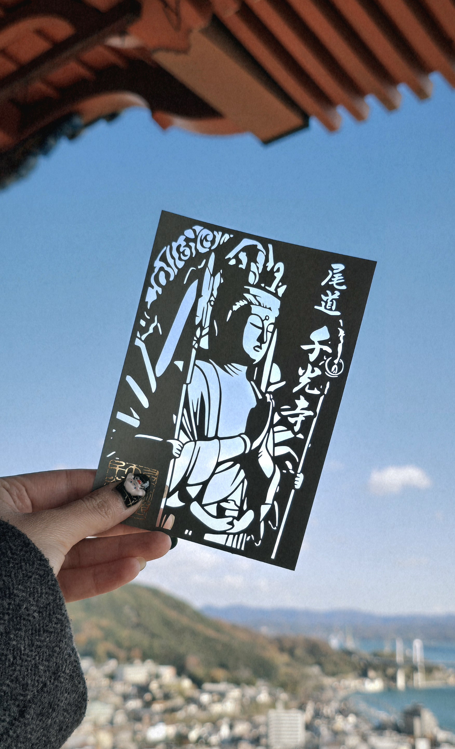 【廣島尾道一日遊攻略】景點散步地圖、尾道商店街美食及伴手禮推薦?岡山&廣島出發交通 - 第7張圖 千光寺 觀音御朱印