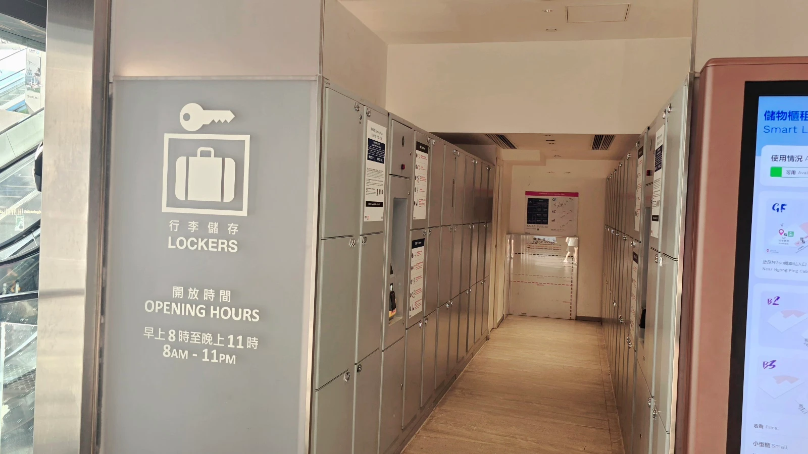 【2026香港昂坪360纜車】排隊＆買優惠門票秘訣＆市集和交通懶人包！