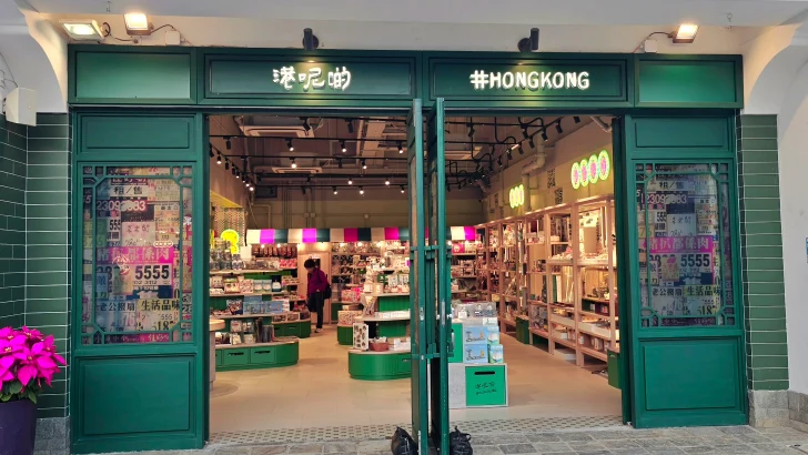 【2026香港昂坪360纜車】排隊＆買優惠門票秘訣＆市集和交通懶人包！