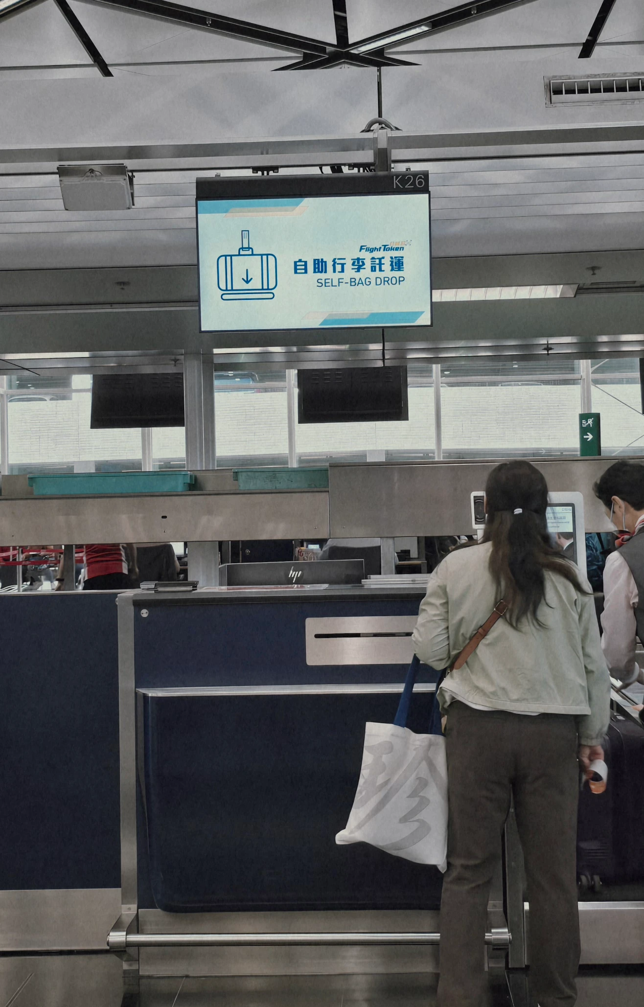 【香港航空】HX253+HX282搭乘評價、機場自助行李托運、KYRA貴賓室體驗! - 第7張圖 【香港航空】HX253+HX282搭乘評價、機場自助行李托運、KYRA貴賓室體驗!