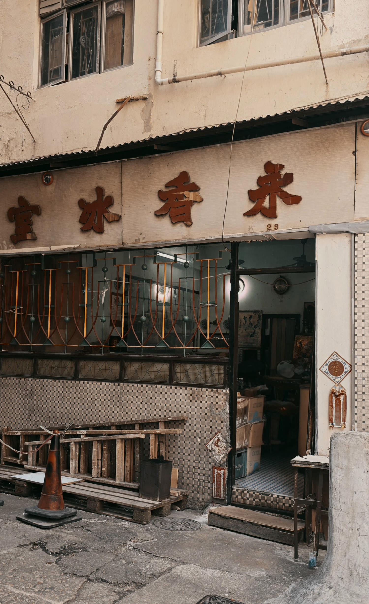 「永香冰室」開業於1950年代的土瓜灣茶餐廳,少見的窩蛋多士就在這裡! - 第8張圖 「永香冰室」開業於1950年代的土瓜灣茶餐廳,少見的窩蛋多士就在這裡!