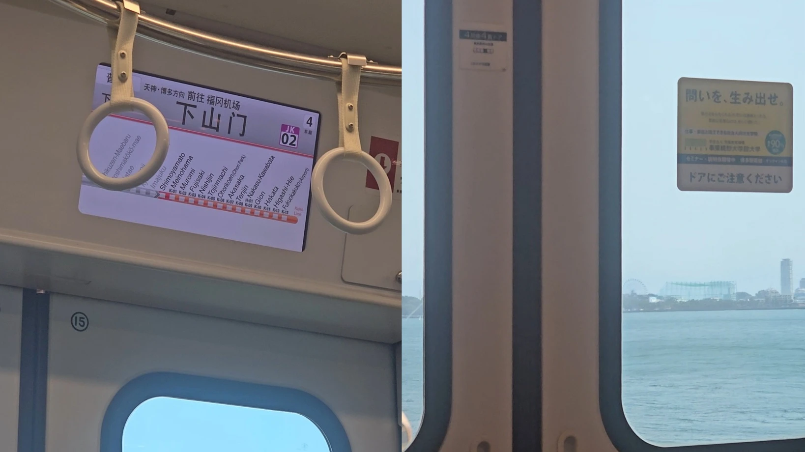 【福岡地下鐵一日券攻略】玩福岡市區的省錢交通票券哪裡買?使用路線範圍? - 第10張圖 【福岡地下鐵一日券攻略】玩福岡市區的省錢交通票券哪裡買?使用路線範圍?