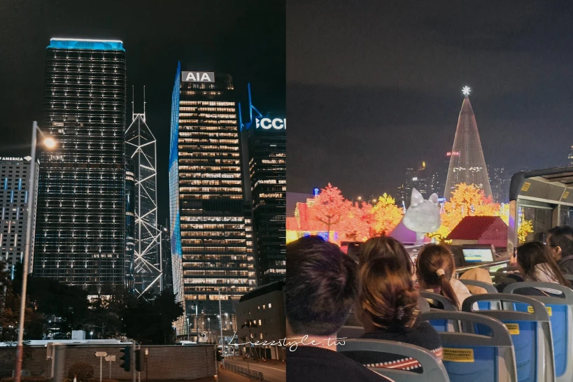 香港觀光城巴：一開始先從中環碼頭開始這趟旅程，中間沿途還經過灣仔市區看高樓大廈璀璨夜景！那日因為正好在聖誕節前，因此街上有不少華麗的聖誕節裝飾，整個超級有氣氛～