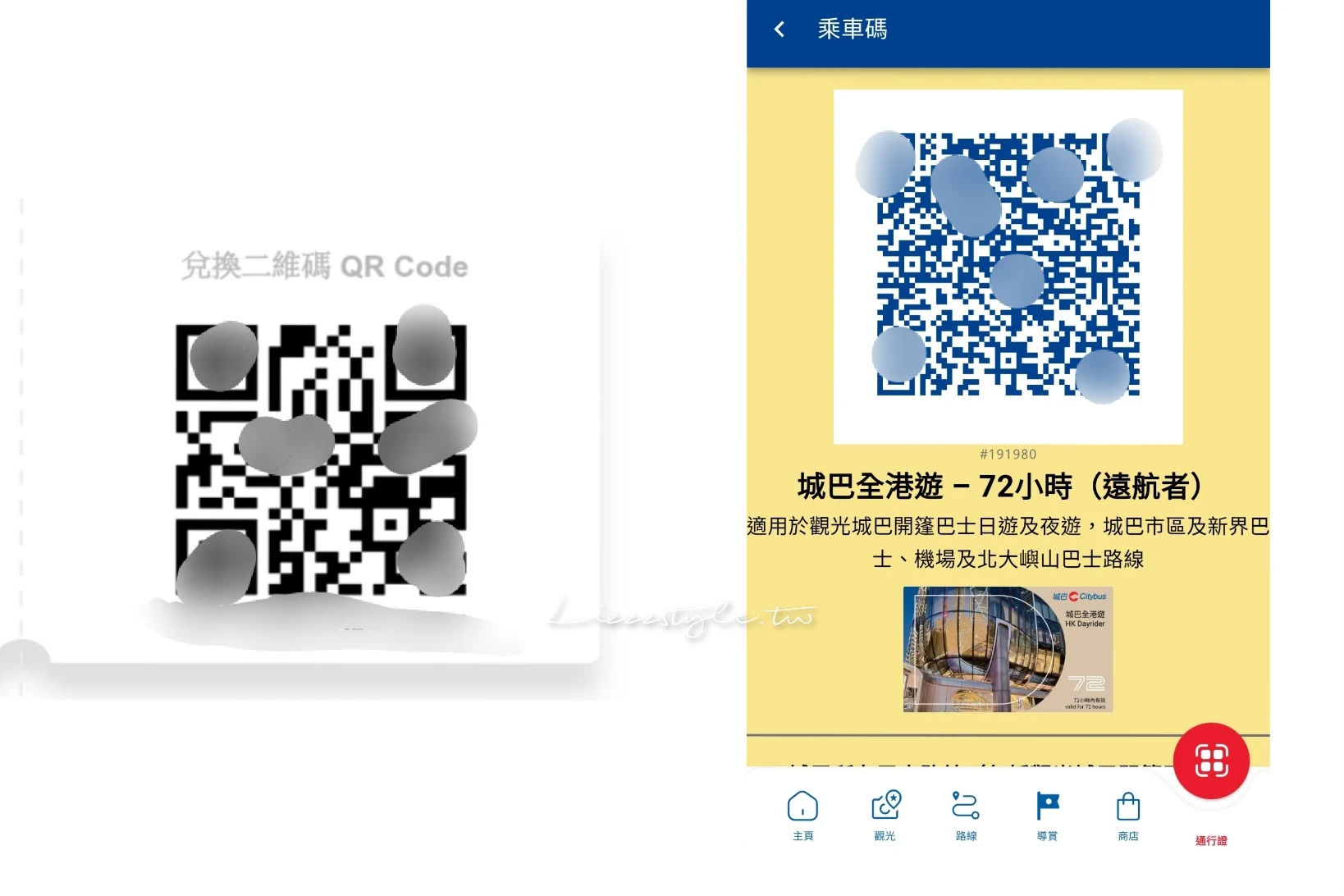 【香港觀光城巴攻略】H2K路線敞篷巴士夜遊香港城市風景！時刻表、費用懶人包全攻略