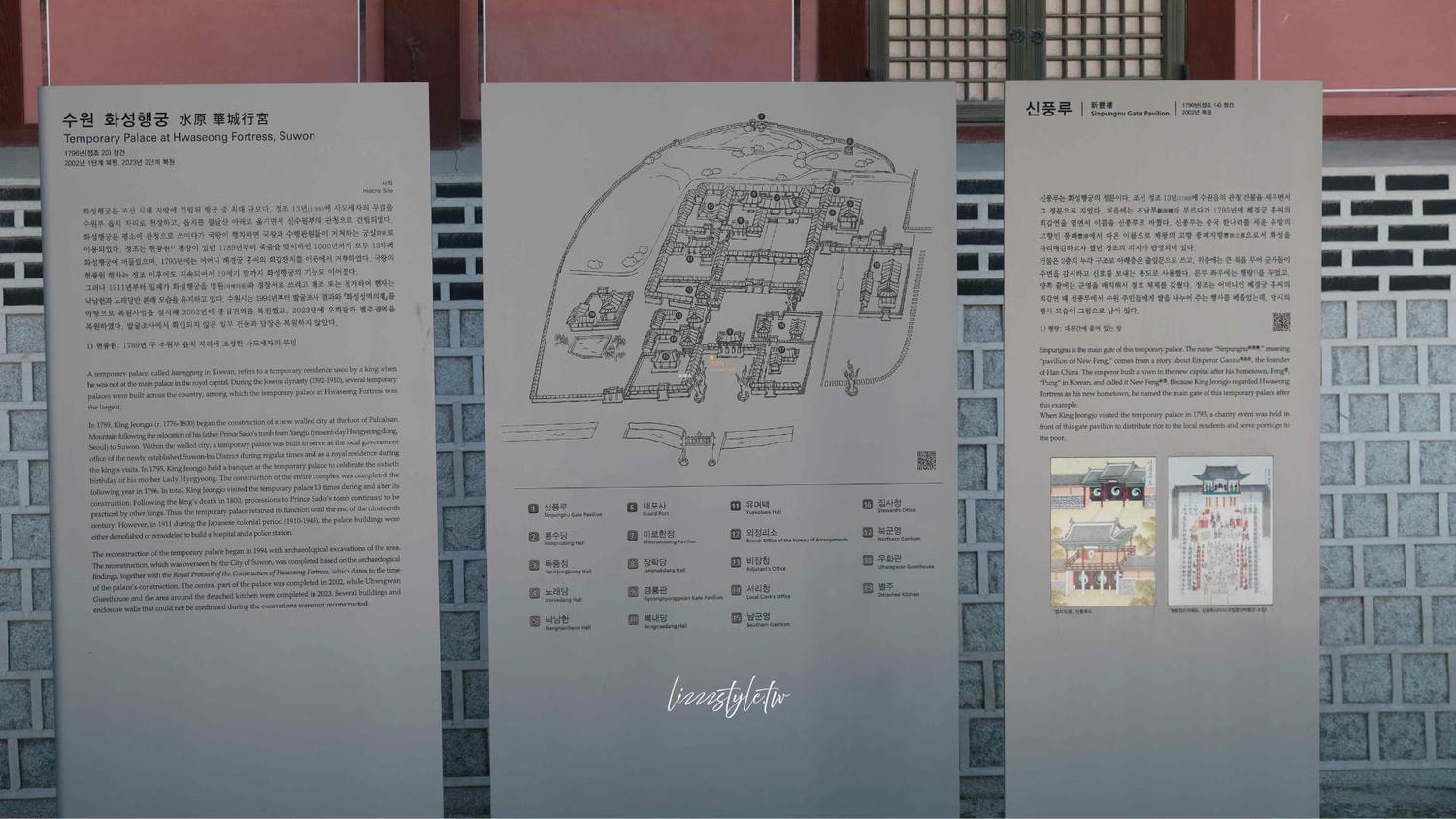 水原景點》華城行宮門票＆古蹟巡禮，順遊行理團路逛街！