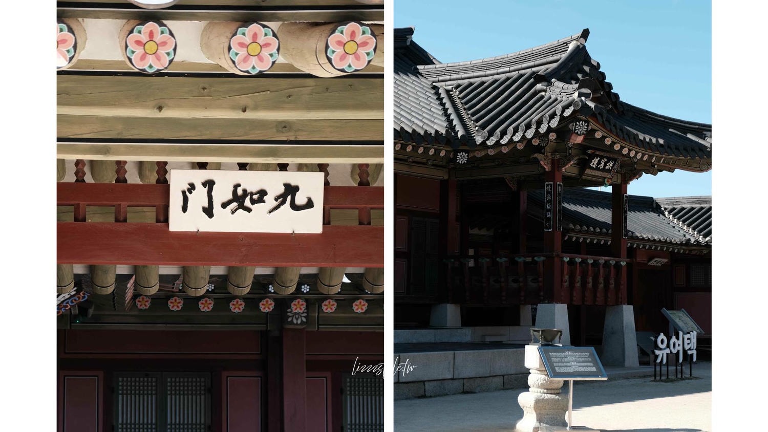 水原景點》華城行宮門票＆古蹟巡禮，順遊行理團路逛街！