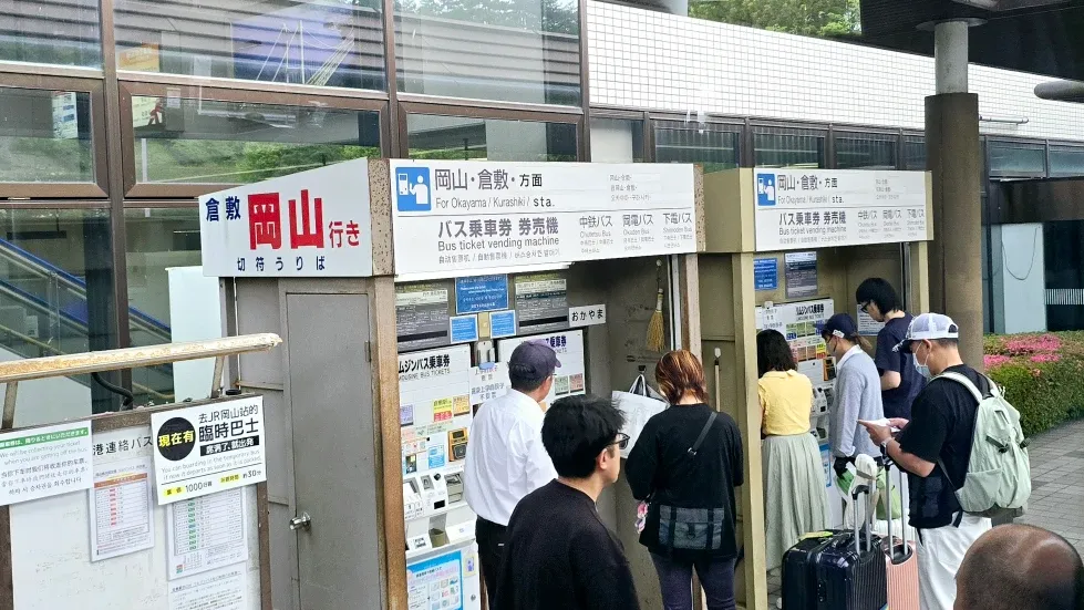 【岡山機場到市區】機場巴士超方便!到岡山車站怎麼搭？時刻表＆票價說明