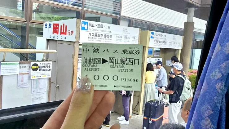 【岡山機場到市區】機場巴士超方便!到岡山車站怎麼搭？時刻表＆票價說明