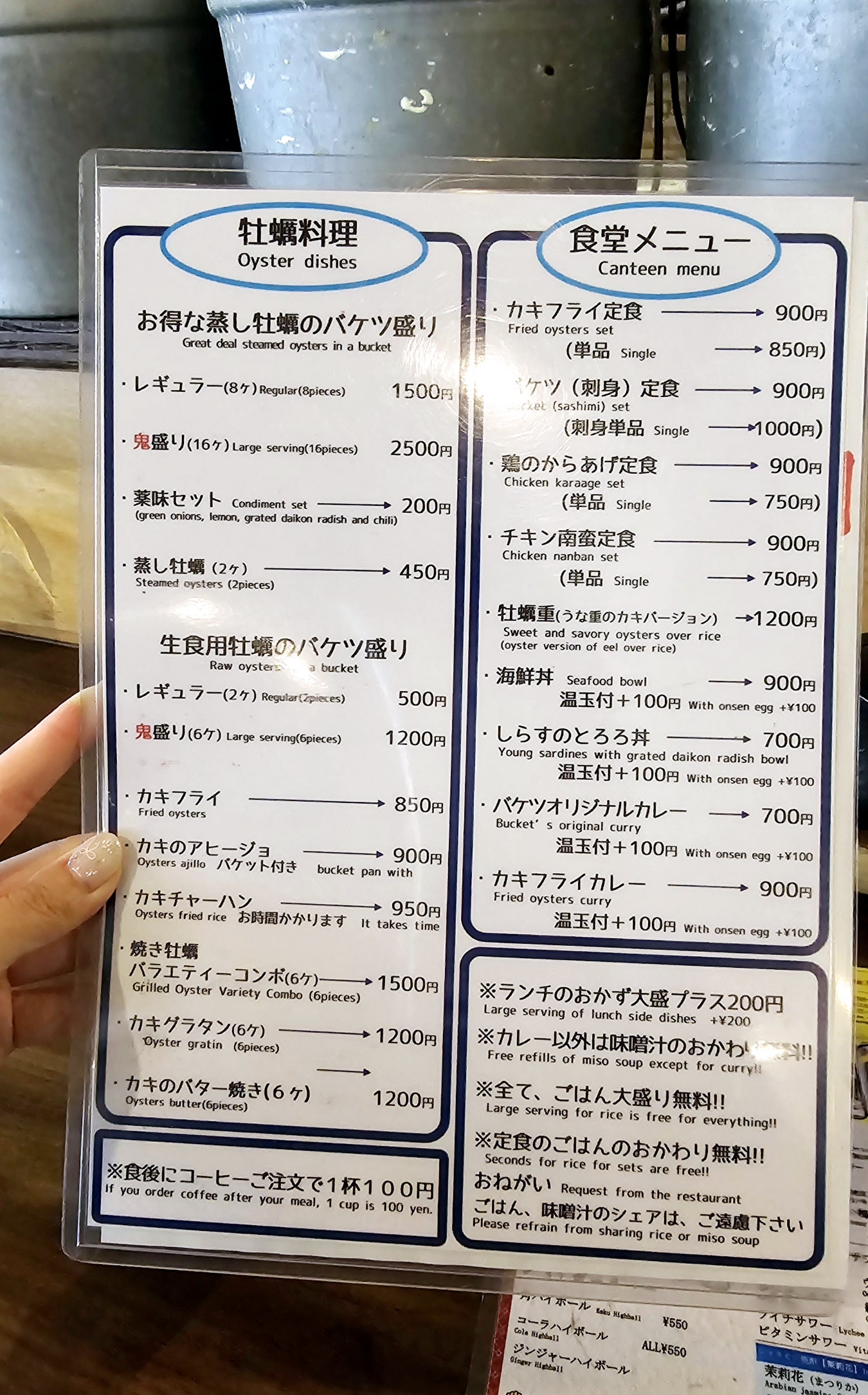 不到千元日幣的廣島牡蠣「廣島牡蠣處 大眾酒場Baketsu」立町店！