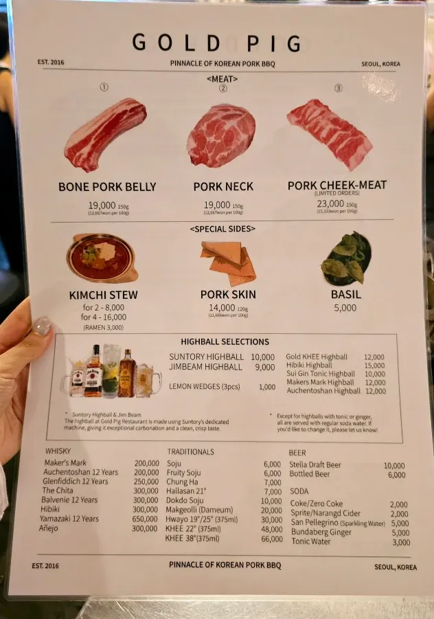 首爾金豬食堂值得吃嗎?現場排隊預約+菜單攻略,必比登連續推薦多年餐廳! - 第6張圖 金豬食堂