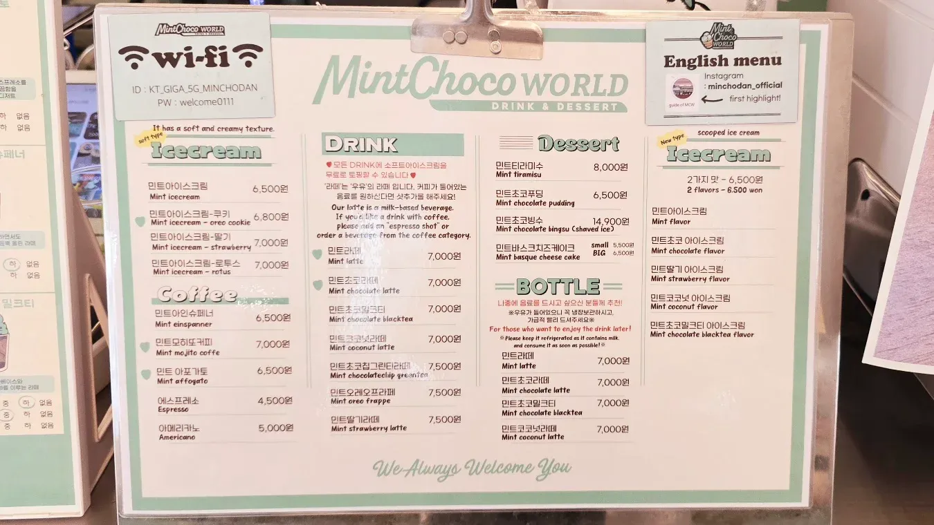 首爾延南洞咖啡廳》MintChoco World整間店全部都是薄荷巧克力!菜單&推薦甜點分享 - 第2張圖 首爾延南洞咖啡廳》MintChoco World整間店全部都是薄荷巧克力!菜單&推薦甜點分享