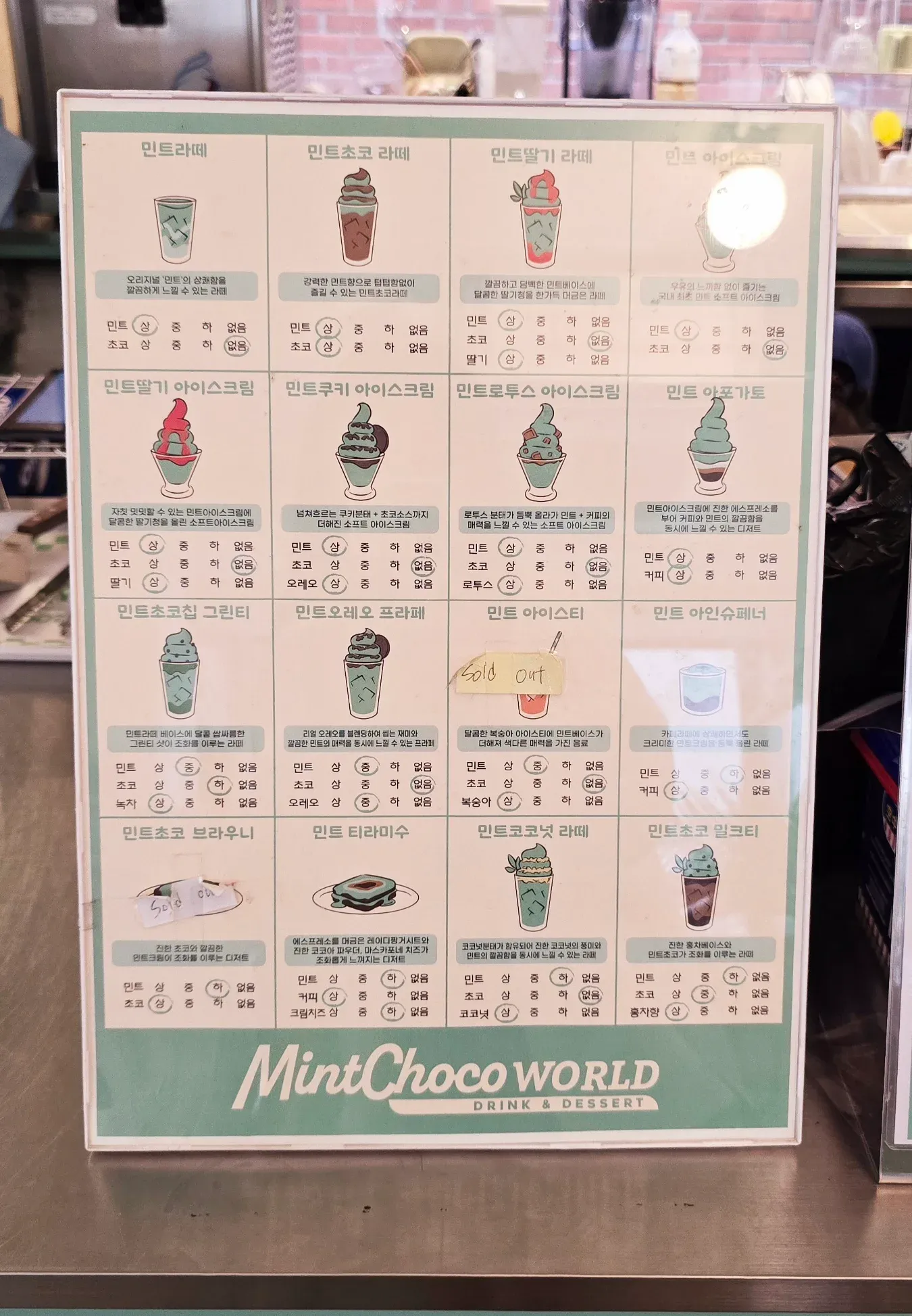 首爾延南洞咖啡廳》MintChoco World整間店全部都是薄荷巧克力!菜單&推薦甜點分享 - 第3張圖 首爾延南洞咖啡廳》MintChoco World整間店全部都是薄荷巧克力!菜單&推薦甜點分享