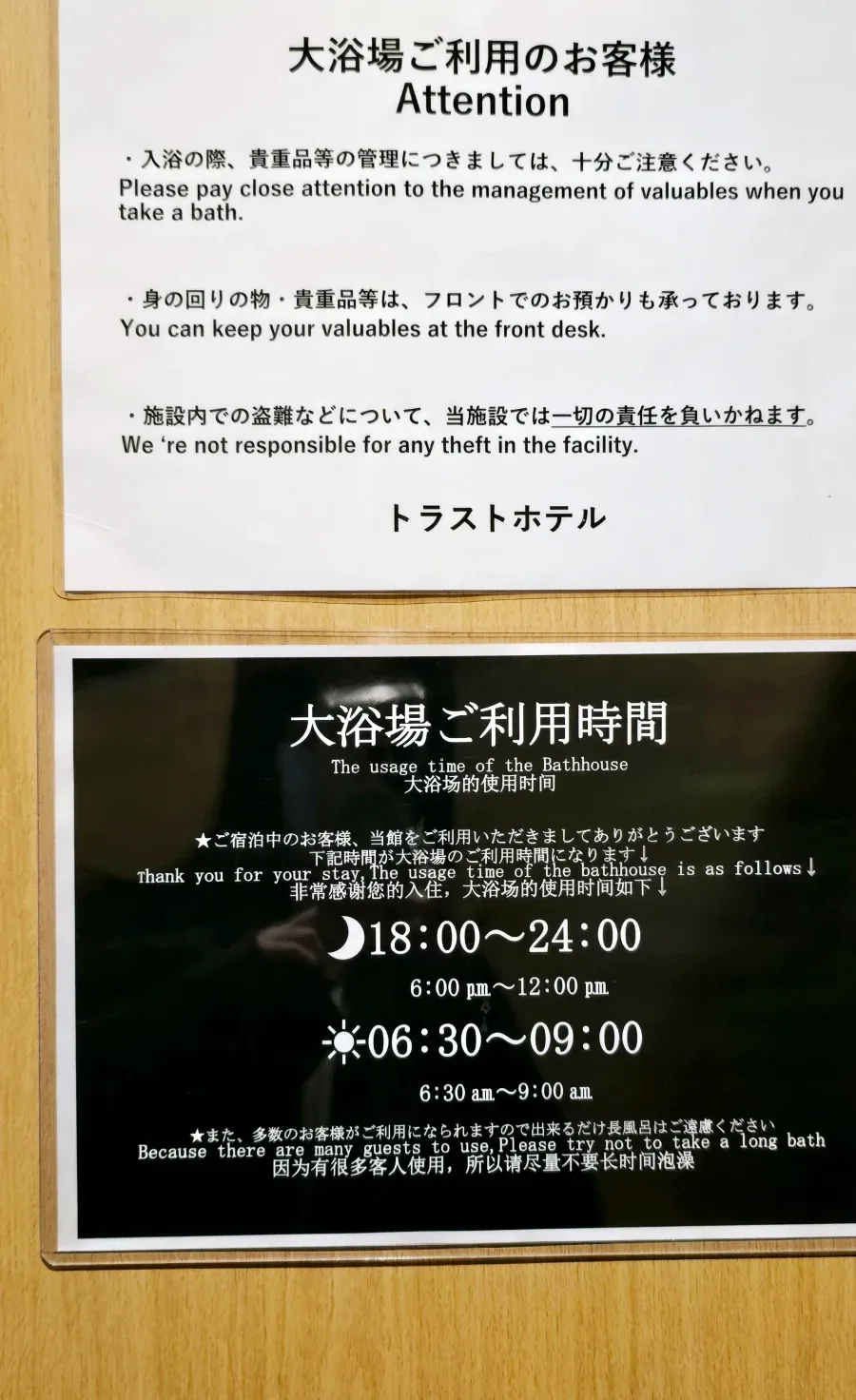 【廣島平價飯店】信任飯店(Trust Hotel)單人入住獨旅必選膠囊房，近廣島站！