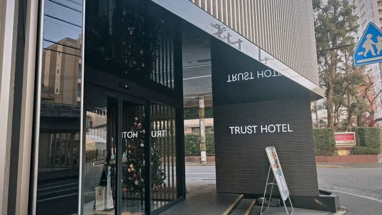 【廣島平價飯店】信任飯店(Trust Hotel)單人入住獨旅必選膠囊房，近廣島站！