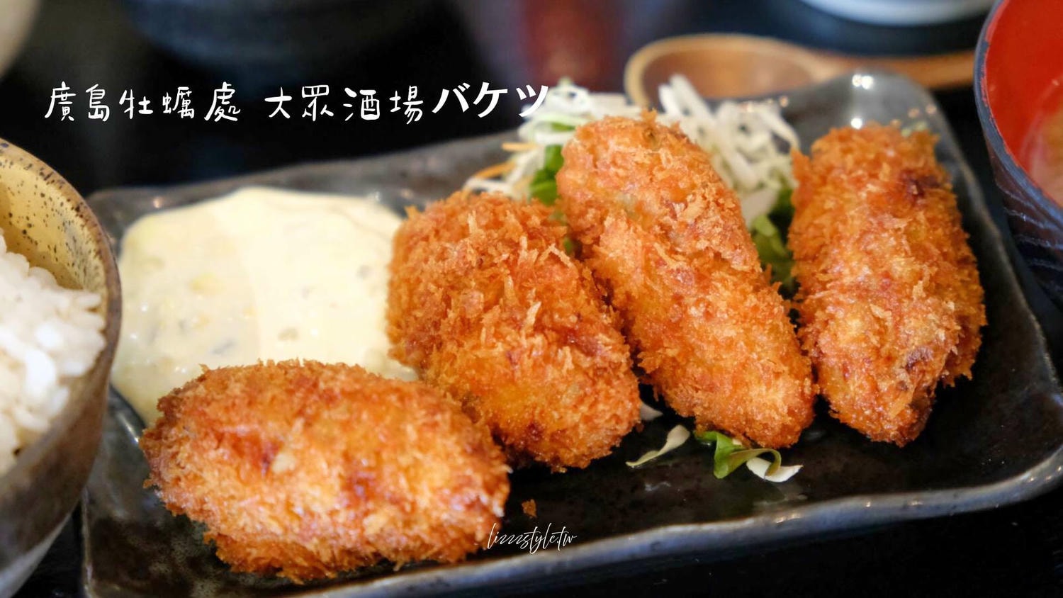 不到千元日幣的廣島牡蠣「廣島牡蠣處 大眾酒場Baketsu」立町店！