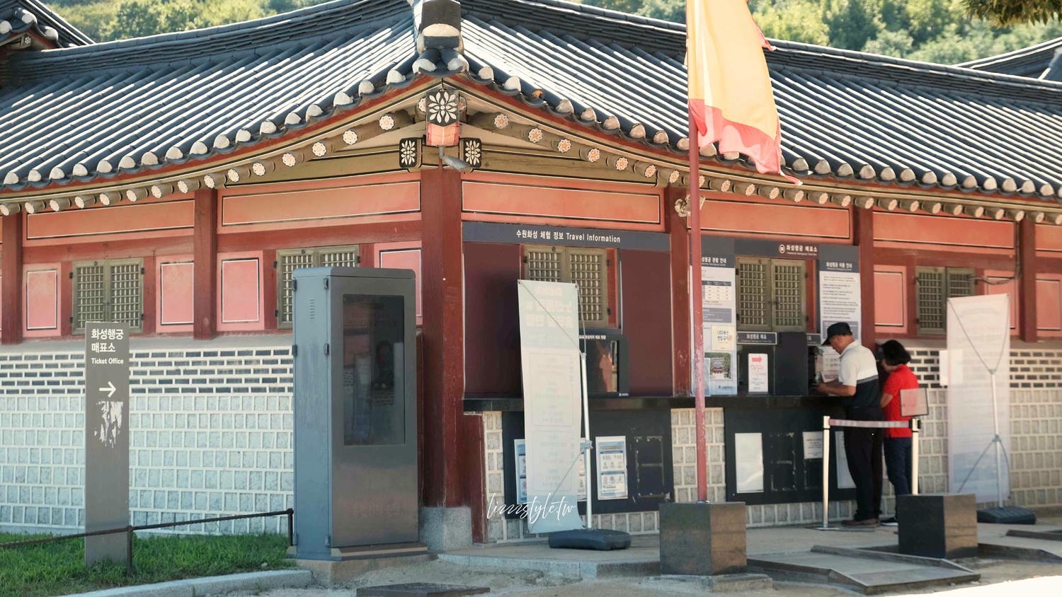 水原景點》華城行宮門票＆古蹟巡禮，順遊行理團路逛街！