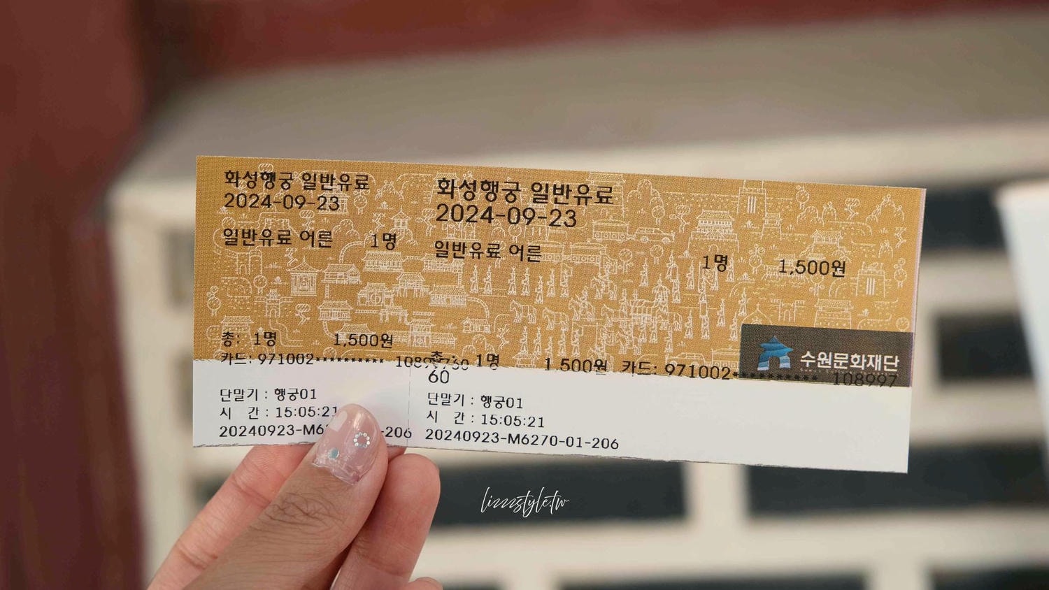 水原景點》華城行宮門票＆古蹟巡禮，順遊行理團路逛街！