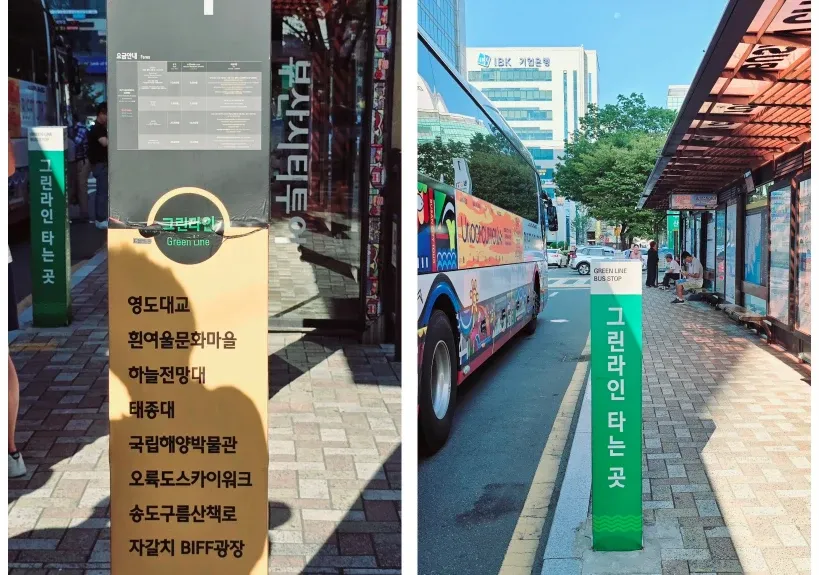 【釜山觀光巴士搭乘攻略】路線圖&時刻表&巴士行程規劃,用釜山pass免費換票! - 第9張圖 【釜山觀光巴士搭乘攻略】路線圖&時刻表&巴士行程規劃,用釜山pass免費換票!